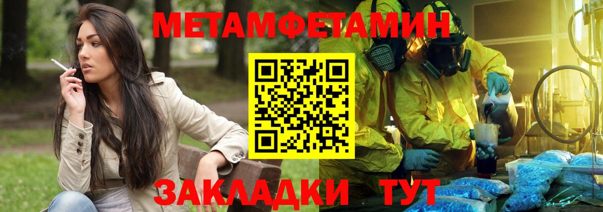 Анжеро-Судженск  АМФЕТАМИН  Вход с VPN  АМФЕТАМИН VHQ 