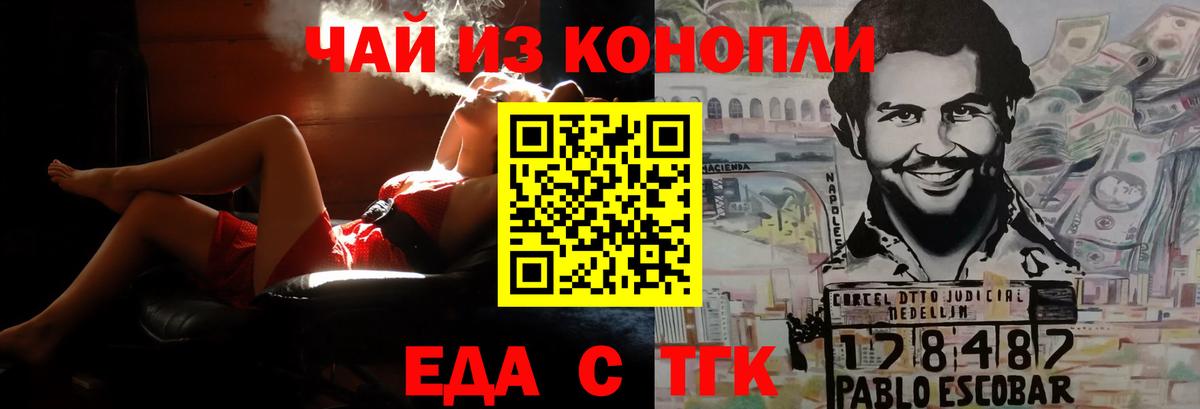 Канабис  Кокаин  ГАШ  Альфа ПВП СОЛЬ кристаллы  Гашиш  Анжеро-Судженск  МЕФ  Вход с VPN  Меф МЯУ МЯУ кристаллы 