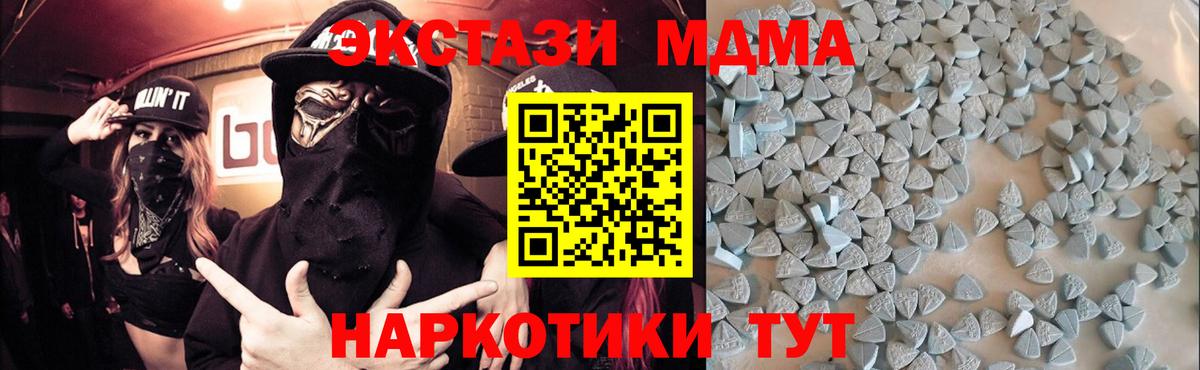 Ecstasy Дубай Анжеро-Судженск