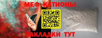 а пвп мука Абакан