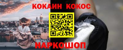 а пвп мука Абакан