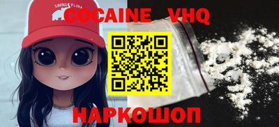 а пвп мука Абакан