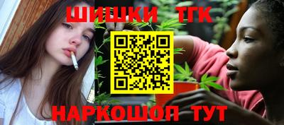 марихуана Азнакаево