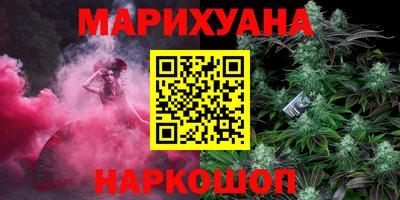 марихуана Азнакаево