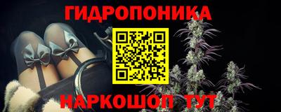 марихуана Азнакаево