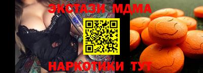 а пвп мука Абакан