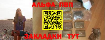 а пвп мука Абакан