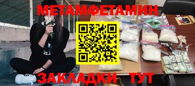 марихуана Азнакаево