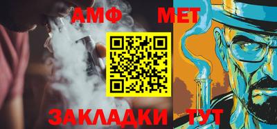 а пвп мука Абакан