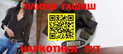 марихуана Азнакаево
