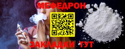 а пвп мука Абакан