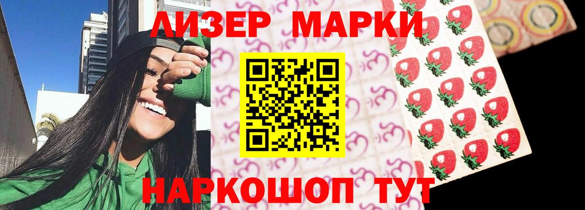 ЛСД экстази ecstasy Анжеро-Судженск