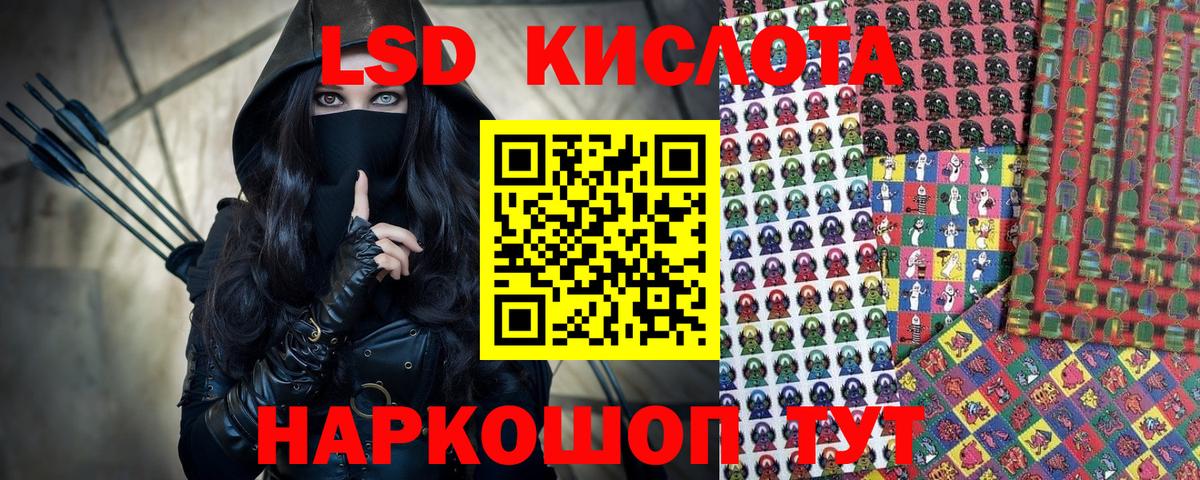 Марки NBOMe 1,5мг Анжеро-Судженск