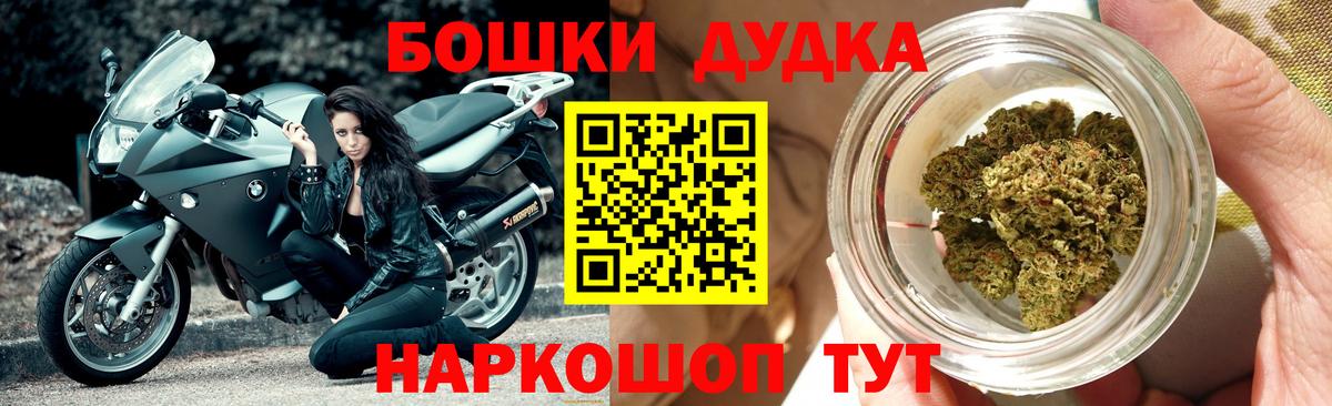 Конопля Amnesia Анжеро-Судженск