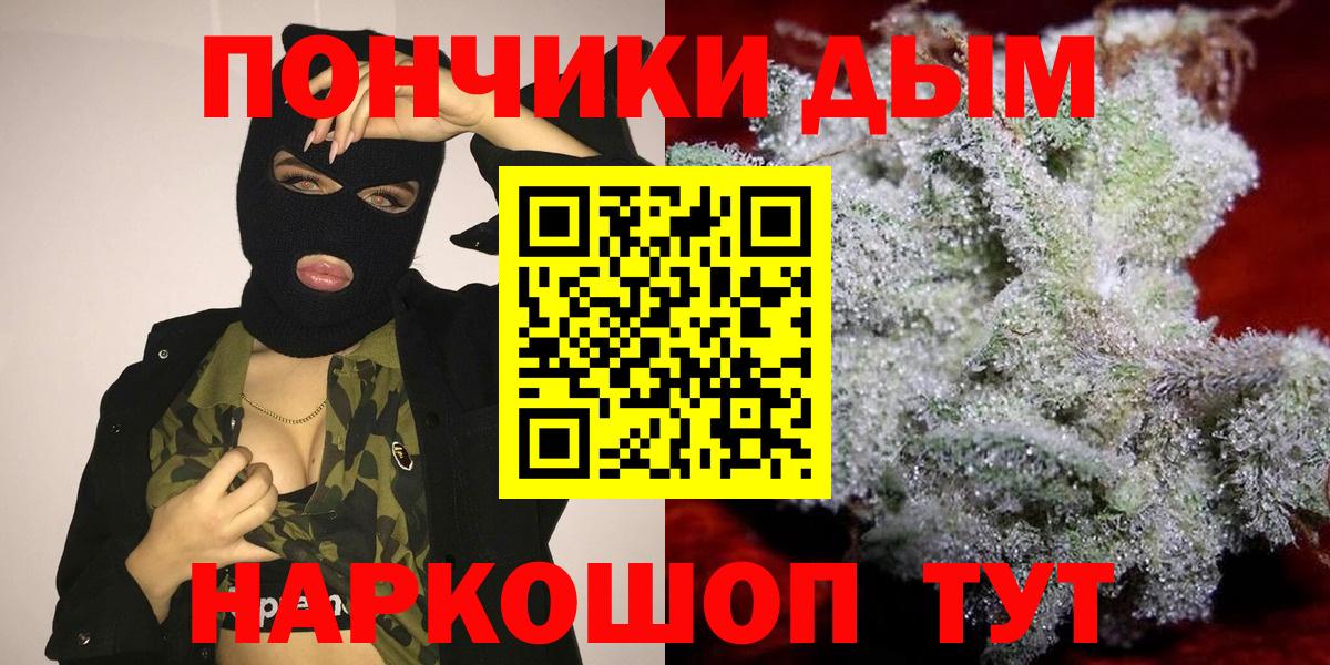 Анжеро-Судженск  Шишки марихуана тримм  Вход с VPN  Бошки Шишки ГИДРОПОН  Марихуана Amnesia  МАРИХУАНА AK-47 